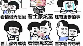  我不想去上学了表情下载我在学校就干了三件事搞笑表情包高清无水印极光下载站