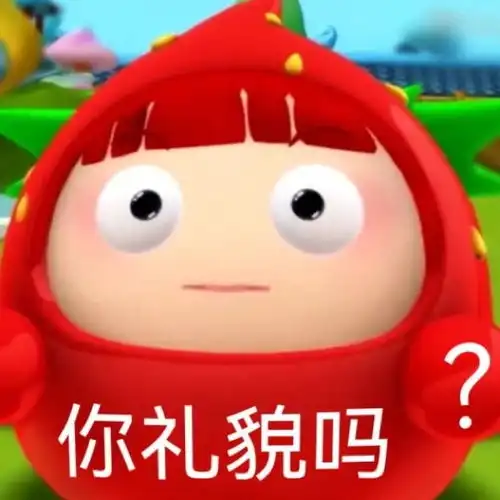  果宝特工表情包童年的记忆回来了