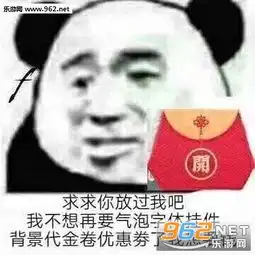  你自己留着买qq星吧表情包图片没关系呀你不是抓到我了吗表情包下载乐游网游戏下载