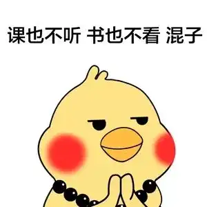 猪被打表情包佛系