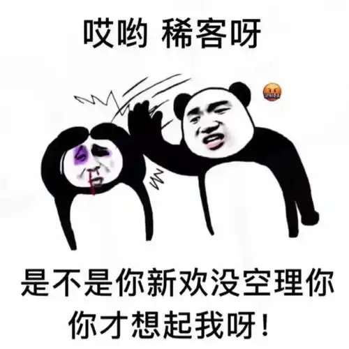  幽默搞笑表情包把你摁在墙上,对你耍流氓