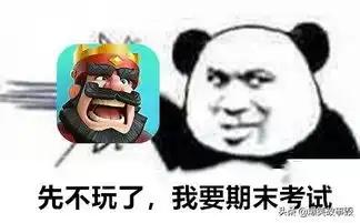  室友铁憨憨,蹲个坑都要来几局皇室战争,现在也把我带进了坑