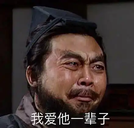  12.4肖战的艾漫数据
