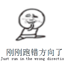 超级搞笑表情gif