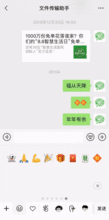  今日立春,微信发这些祝福语试试,保证你会转发