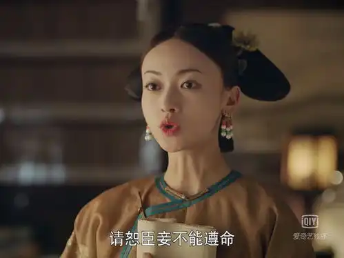  延禧攻略中最口嫌体直的人是他,几乎承包了全剧大半笑点