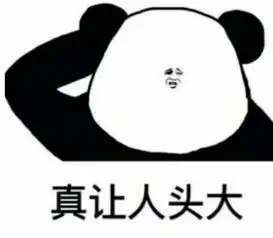  专怼杠精表情跟我去工地干活吧,我发现你特别能抬杠