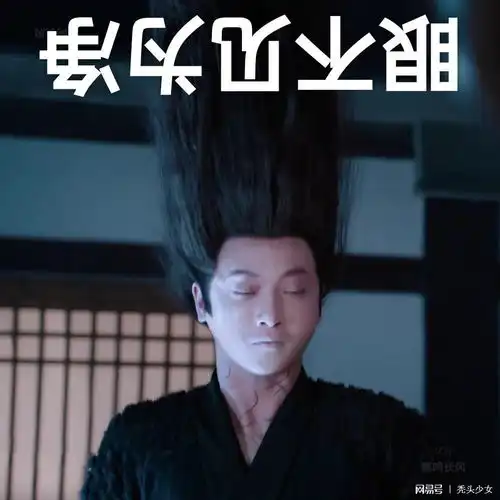  你不得不get的表情包之陈情令