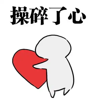 鞠躬谢谢的表情包赤子之