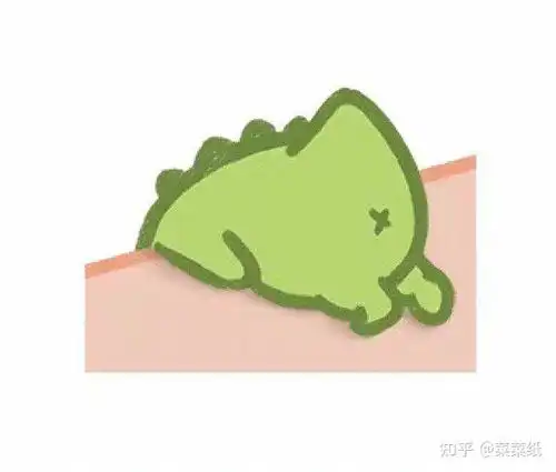 有没这种小恐龙表情包啊应该就是恐龙
