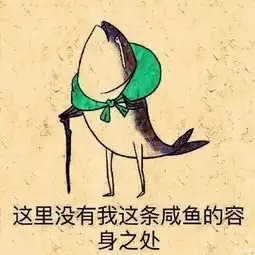  人如果没有梦想跟咸鱼有什么区别!_义乌鹏马新闻资讯-汽车之家
