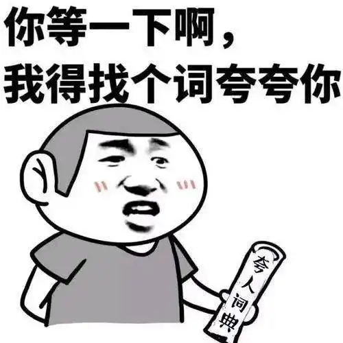  慕了慕了这样的神仙辅导员给我来一打