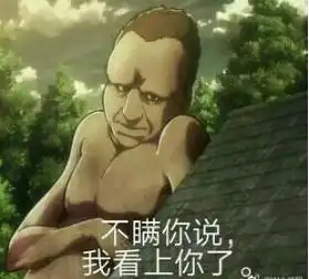  有些情话不打动人,只让我想打人