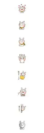  微信表情大饼脸第一季