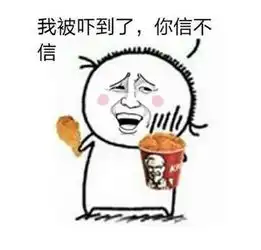  注意了微信好友语音借钱都有可能是骗子