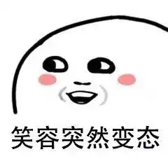  论那件事的正确姿势你想学,刚刚好我全会