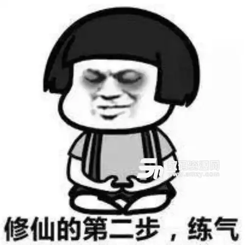 蘑菇头修仙表情包下载修仙表情包大全下载最新版