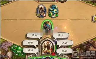  炉石传说烟花表情特效是永久的吗火焰节烟花特效持续多长时间