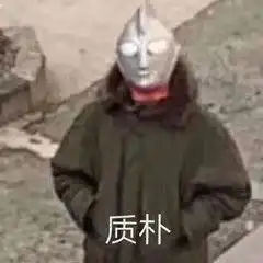  有什么笑到头掉的表情包