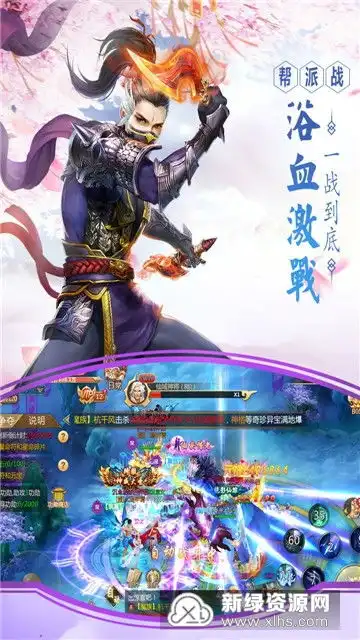  盘古修仙记福利礼包下载盘古修仙记游戏折扣版v1.1.0安卓版新绿资源网