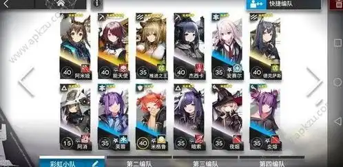  明日方舟28怎么打明日方舟