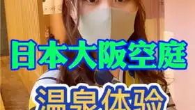 日本抖音小姐姐表情包挑战