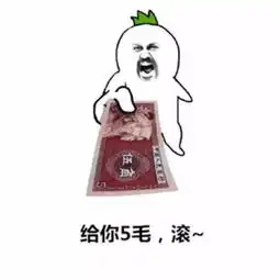  5角零钱不好找达州宣汉汽车站涨价理由太搞笑