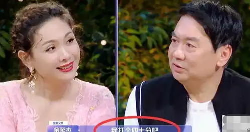  金晨父亲看到张继科的表情亮了,这个致命错误让他瞬间不及格