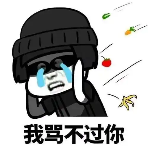 开心一刻以前带过一个兵,比较笨一点,那个时候训练没少骂他 开心一刻以前带过一个兵,比较笨一点,那个时候训练没少骂他