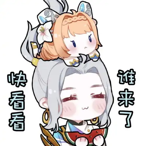 王者荣耀云中君纤云弄巧超萌表情包 王者荣耀云中君纤云弄巧超萌表情包