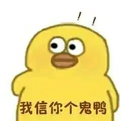  菜就是菜表情包这双狗眼看透太多了表情包图片下载乐游网游戏下载