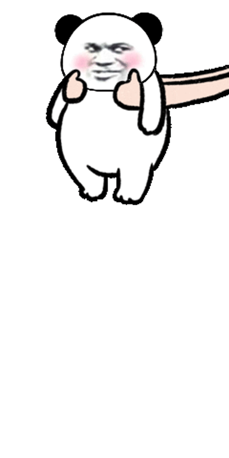  抖音熊猫头霸屏表情包微信qq霸屏表情包代码