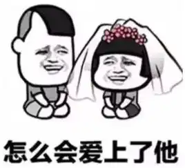  纸短情长眼瞎版表情包下载抖音纸短情长眼瞎版表情包大全最新完整版极光下载站