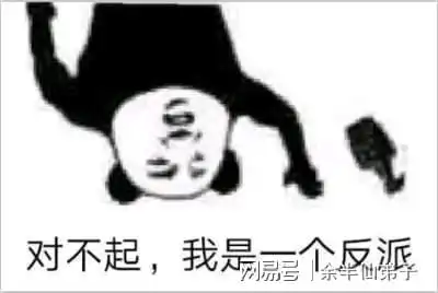 特殊表情符号包超级反派