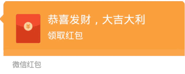 抖音表情包配音红包