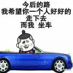  居然有人骑助力车从永康连夜骑行300公里到温州,等来的却是