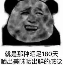 伍六七表情包素描微信朋