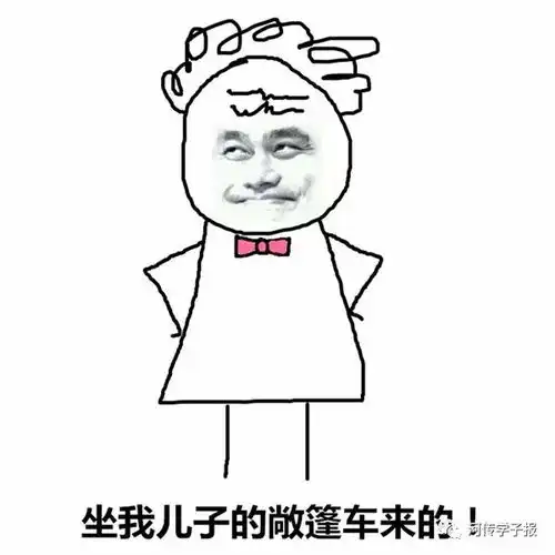  大学社交,你搞定了吗