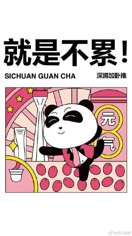  当代年轻人的冬日养生方式收下这份养生表情包