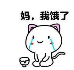  不知不觉立冬了宝宝冬令进补的准备你做好了妈妈网轻聊千万女人的共同选择