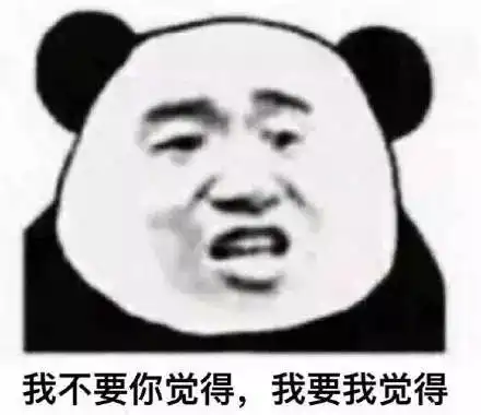  抖音热门表情包突然好难受