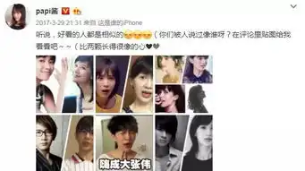  网红papi撞脸尔晴很意外,表情同样狰狞,连嘴巴张开弧度都差不多