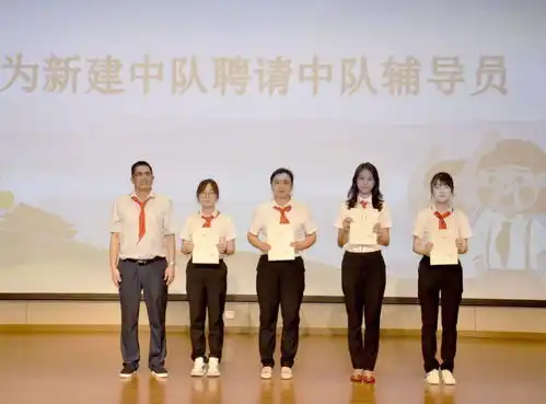 少先队入队仪式红领巾心向党,争做新时代好队员 少先队入队仪式红领巾心向党,争做新时代好队员