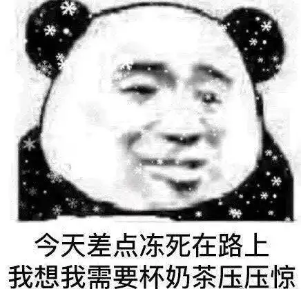  表情包唯有优秀,才更可爱