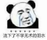 nice兄dei表情包原图表