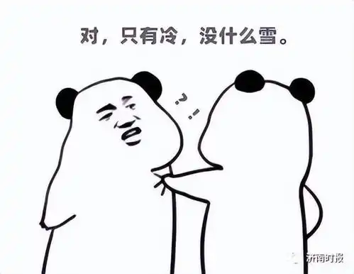  冷空气又要到济南,大风降温,最低9