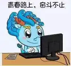  糟了,是心动的感觉九龙湖出了套表情包,家乡味道值得收藏