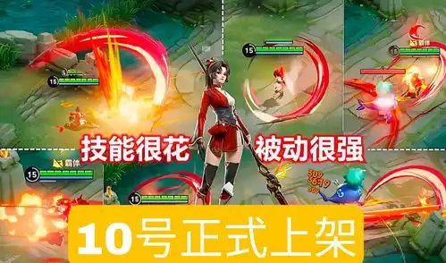 新英雄云缨10号上架,梦奇重做回来,皮肤碎片商店大更新 新英雄云缨10号上架,梦奇重做回来,皮肤碎片商店大更新