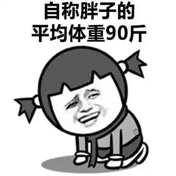 问对方在干嘛的表情包趁