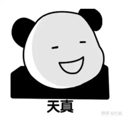 力量的表情包给你
